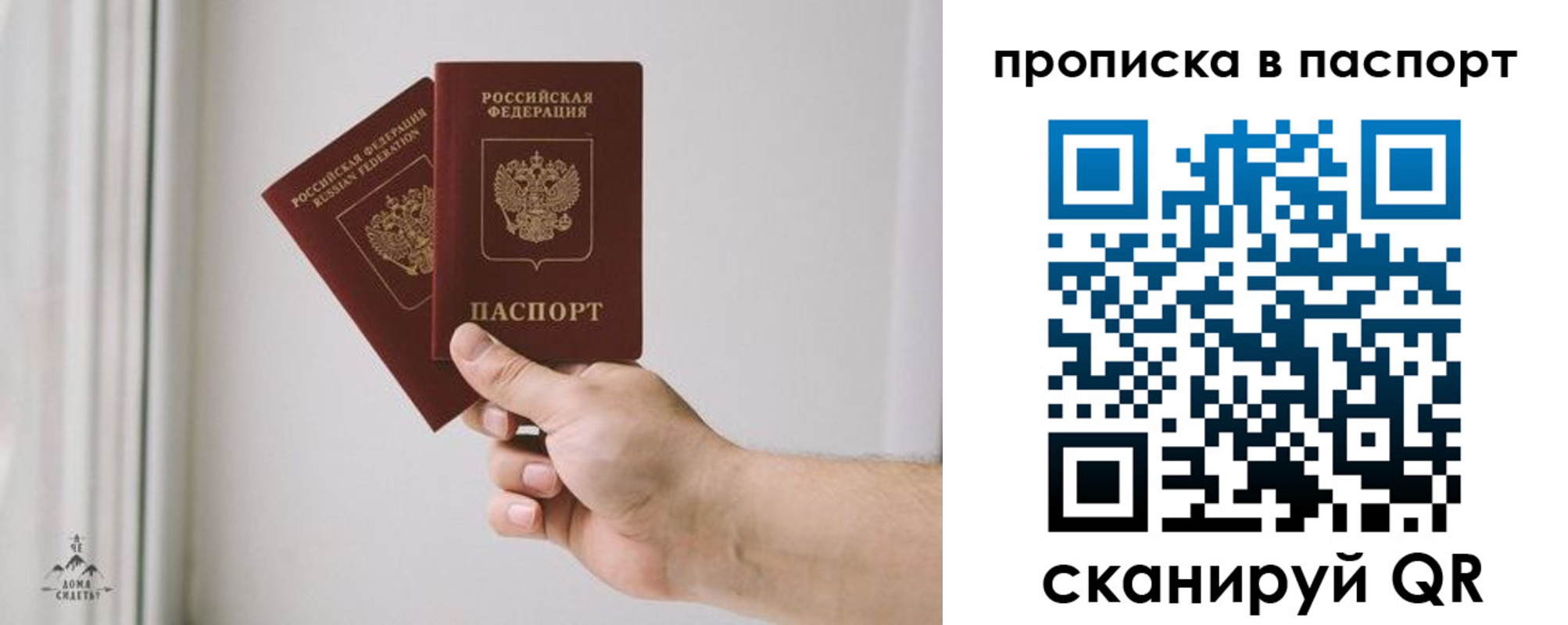 прописка для военкомата в Курганинске
